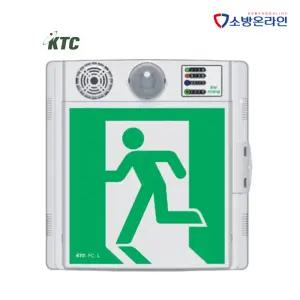 케이텔 음성점멸 피난구유도등 대형 벽부형 시청각경보기