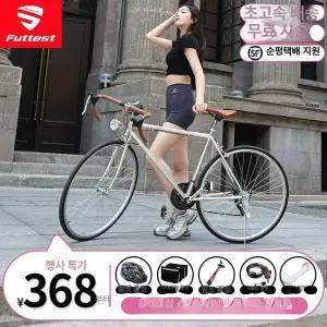클래식자전거 출퇴근 프레임 리젠트바이크