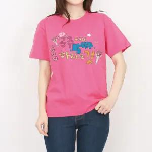 공주에게 말대꾸 하지말것 공주티 곤쥬티 밈티 인싸템 MZ티 웃긴티 재밌는선물 쓸모없는선물