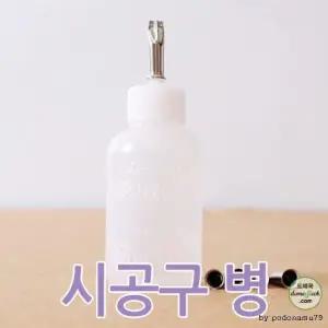 시공구 장판 병 이음세 용착재 용착제