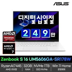 ASUS Zenbook S (라이젠 AI7 445 /32GB/1TB/Win11) UM5606GA-SR178W