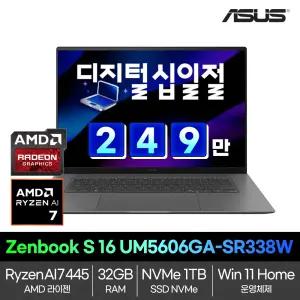 ASUS Zenbook S (라이젠 AI7 445 /32GB/1TB/Win11) UM5606GA-SR338W