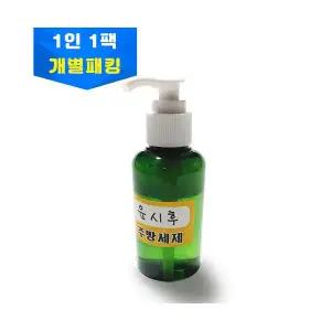 주방세제만들기 개별키트 1인용키트