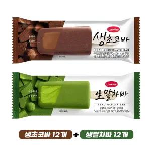 라벨리 생초코바 12개 + 생말차바 12개