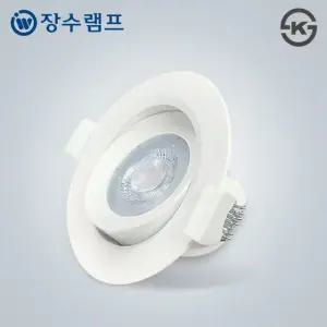 장수램프 LED 다운라이트 3인치 COB 7W 직회전 매립등
