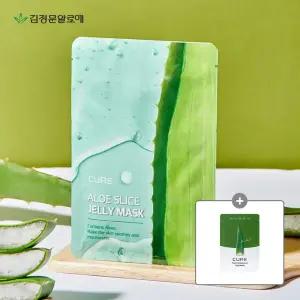 [내일도착] 김정문알로에 큐어 슬라이스 젤리 마스크팩 20매