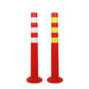 주차 표지판 차단봉 반사 안전봉 규제봉 LW 보행자구역 앙카포함 중앙분리