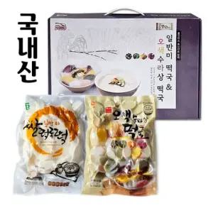 국내산 오색 쌀떡국떡 500g 떡국선물세트 설 명절 일반미
