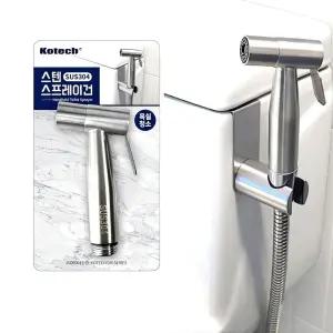 욕실 변기 화장실 물청소 스텐 청소건 분사기 스프레이건 샤워 기청 미니건 베란다 물기