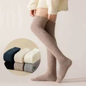 여성 극세사 수면 니삭스 1켤레 오버 무릎양말 겨울