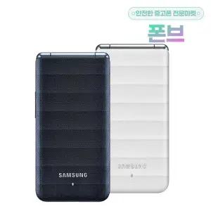 [삼성]갤럭시폴더1 공기계