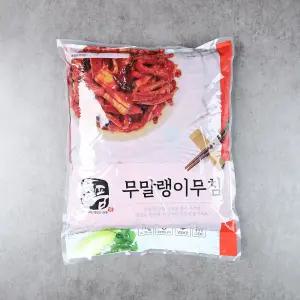 반찬단지 무우말랭이무침 4kg 업소용 무말랭이무침