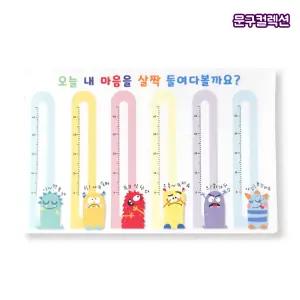 펠트 감정온도계 감정표현 초등학교 유치원 미화 환경꾸미기 실내장식 게시판 환경 학교장식