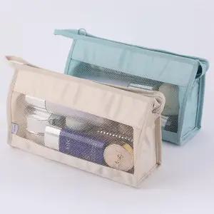 [라일리] Rly 여행 출장 캠핑 메쉬 휴대용 소지품 보관 지퍼 파우치