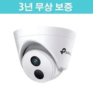 [티피링크][3년무상보증] 티피링크 VIGI C420I 2MP 보안 CCTV 적외선 카메라(터렛형)
