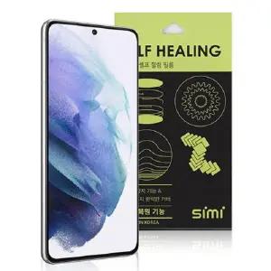 갤럭시S26 울트라 플러스 국내생산 시미 셀프 힐링 자가복원 액정보호필름 (2매) S25 FE 엣지 S24 S23 S22 S21 노트 A17 A16 A36 A35 A25 A24 퀀텀6 5 4 점프4 3 M16 M15