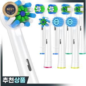 브라운 오랄 B 전동 칫솔과 호환되는 8팩 교체 브러시 헤드 Oral b Vitality Pro에 적합한 칫솔 헤드