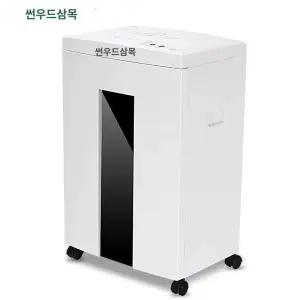 기밀 서류파쇄기 문서 세절기 회사 오피스 분쇄기 파쇄 세단기