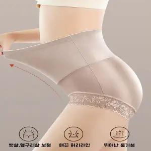 뱃살 LT711406 허리 보정 레이스 하이웨이스트 팬티 커버