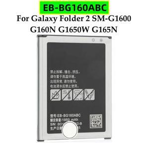 삼성 갤럭시 폴더 2 SM-G1600 G160N G1650W G165N 1950mAh EB-BG160ABK 배터리용 고용량 배터리 EB-BG160AB
