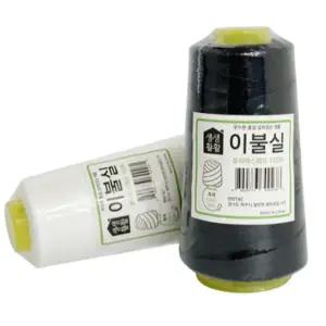 굵은 바느질실 튼튼한 재봉용 수선실 이불용 실 다용도 폴리에스테르 핸드메이드 500미터 작업용 공예용