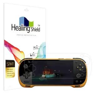 /힐링쉴드 아야네오KONKR 포켓 핏 슈페리어 AR 고화질 액정필름