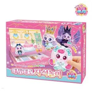 프린세스 캐치티니핑 내 맘대로 자석놀이 여아 역할놀이 인형놀이 옷입히기 마그네틱 놀이