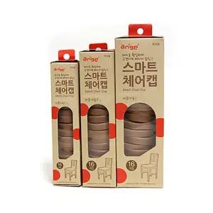 앙쥬 스마트체어캡 16P(중형) 의자 긁힘방지 유아용품 안전용품