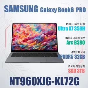 삼성전자 갤럭시북6 프로 NT960XJG-KL72G/SSD 3TB(교체)