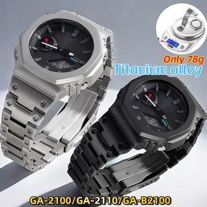GA2100 업그레이드 티타늄 합금 케이스 스트랩 메탈 쉘 밴드 부품 카시오크 시계줄 모드 G-SHOCK GA-2100 ga2110 GA-B2100 키트