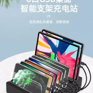 멀티 고속충전기 허브 스테이션 C타입 8포트