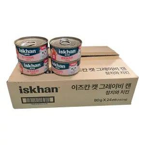 이즈칸 캣 그레이비 캔 참치와 치킨 80g x 24개