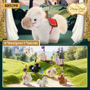 52TOYS 미스터리 박스 디즈니 프린세스 포니 시리즈 플러시 키체인 랜덤 귀여운 상품