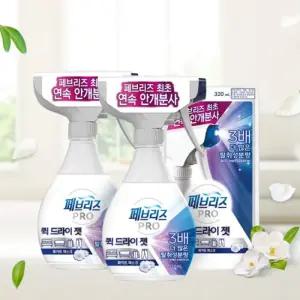 페브리즈 프로 퀵 드라이 젯 섬유탈취제 320ML 용기형 화이트 머스크 2개+ 320ML 리필 1개