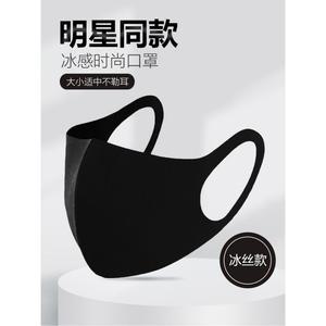 헝겊 마스크 페이스 필터 필터가 스타일] 재사용 자전거 개입 [냉장고 얼굴 성인용 참고