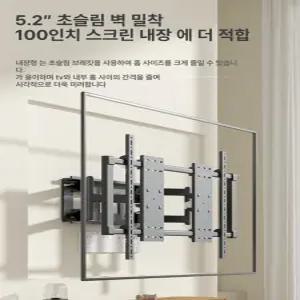 TCL 98Q10H 98T7H 98Q10G TV 벽걸이 브라켓 초슬림 내장형