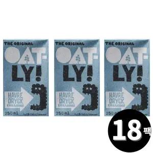 빙그레 오틀리 귀리우유 오트밀크 오리지널 250ml 총 18팩