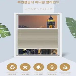 창문핏블라인드 붙이는 무타공 셀프설치 창앤핏