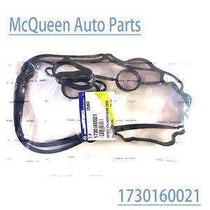 쌍용 Tivoli, Air, XLV용 밸브 커버 개스킷 1730160021