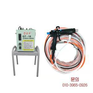 GT-18 휴대용 정전기 스프레이 건 유성 페인트 액체
