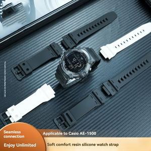 카시오 3502 AE-1500 레진 시계줄 스트랩 AE-1500WHX-1AVDF/DW-291/W-737 실리콘 18mm 볼록 스포츠 팔찌