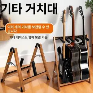 악보 통기타 거치대 기타랙 바디고정 브래킷 첼로 지휘자