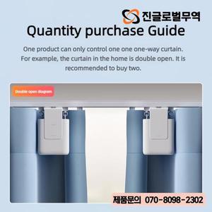 아카라 스마트 커튼 드라이버 E1 지그비 3.0 홈 자동화 전동 모터 리모컨 허브 필요 홈킷 연동