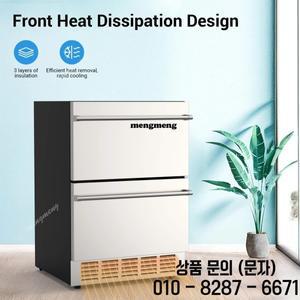 야외용 냉장고 서랍형 바퀴가 달린 24인치 언더카운터 120캔 음료