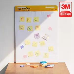 포스트잇 이젤패드 559 30매 흰색 무지 대형 전지 회의 미팅 발표