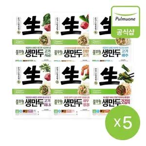 [풀무원] 생만두 6종 5개 골라담기(고기배추,고기미나리,새우청경채,진한고기,고기시금치,갓김치)