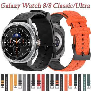 삼성 갤럭시 워치 8 클래식 46mm 40mm 44mm 실리콘 스트랩, 47mm 손목 울트라 코레아용 밴드 2025