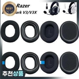 블랙샤크 V3 V3X 하이퍼스피드 헤드폰 교체용 이어패드 쿨링 젤 이어쿠션 이어필로우