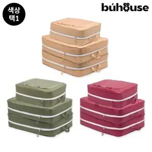 (싱글)NEW 부하우스 이불 압축파우치 특대형2+대형1