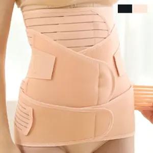 키밍 산후 복대 3종세트 허리 지지대 산전 임산부 CPI9+9squ